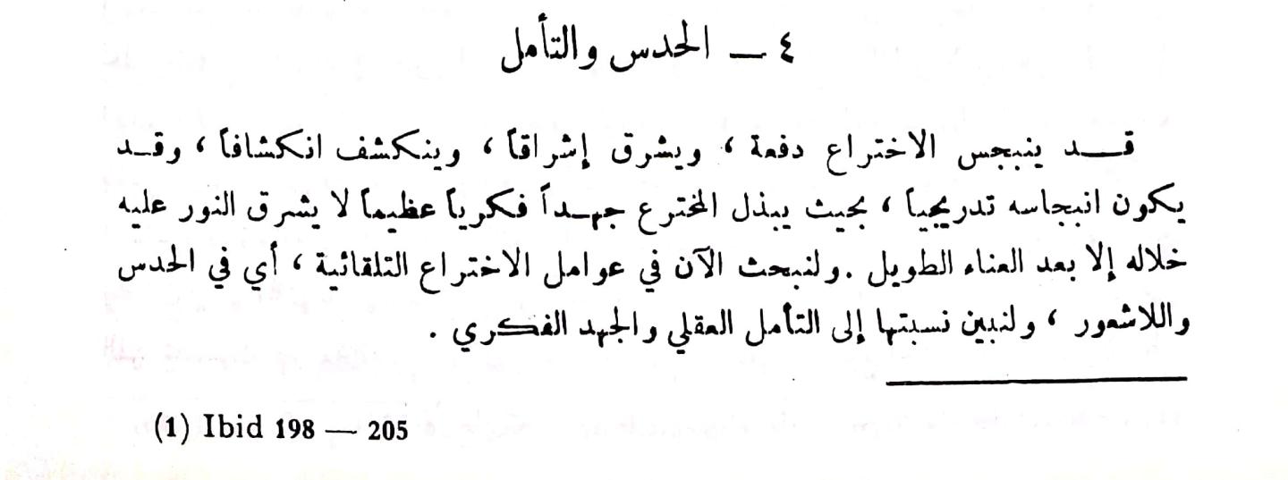 اضغط على الصورة لعرض أكبر. 

الإسم:	مستند جديد ٠٧-٠١-٢٠٢٤ ٢٢.١٩_1(2).jpg 
مشاهدات:	14 
الحجم:	62.1 كيلوبايت 
الهوية:	187666