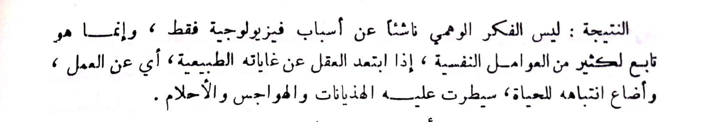 اضغط على الصورة لعرض أكبر. 

الإسم:	مستند جديد ٠٧-٠١-٢٠٢٤ ٢٢.٢٨ (1)_1.jpg 
مشاهدات:	10 
الحجم:	33.6 كيلوبايت 
الهوية:	187677