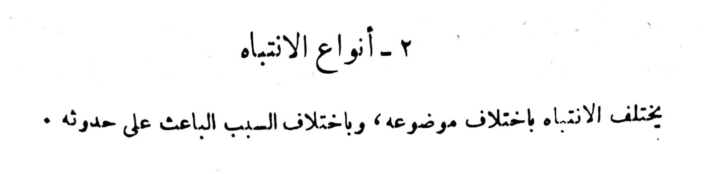 اضغط على الصورة لعرض أكبر. 

الإسم:	مستند جديد ٠٨-٠١-٢٠٢٤ ٠٣.١٣_1(2).jpg 
مشاهدات:	12 
الحجم:	24.2 كيلوبايت 
الهوية:	187696