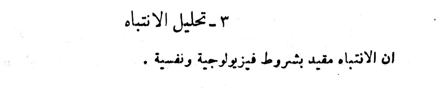 اضغط على الصورة لعرض أكبر. 

الإسم:	مستند جديد ٠٨-٠١-٢٠٢٤ ٠٣.١٦_1(2).jpg 
مشاهدات:	18 
الحجم:	20.0 كيلوبايت 
الهوية:	187701