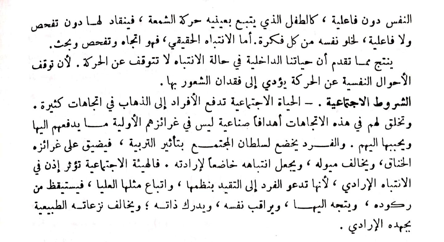 اضغط على الصورة لعرض أكبر. 

الإسم:	مستند جديد ٠٨-٠١-٢٠٢٤ ٠٣.٢٣_1.jpg 
مشاهدات:	13 
الحجم:	127.2 كيلوبايت 
الهوية:	187705