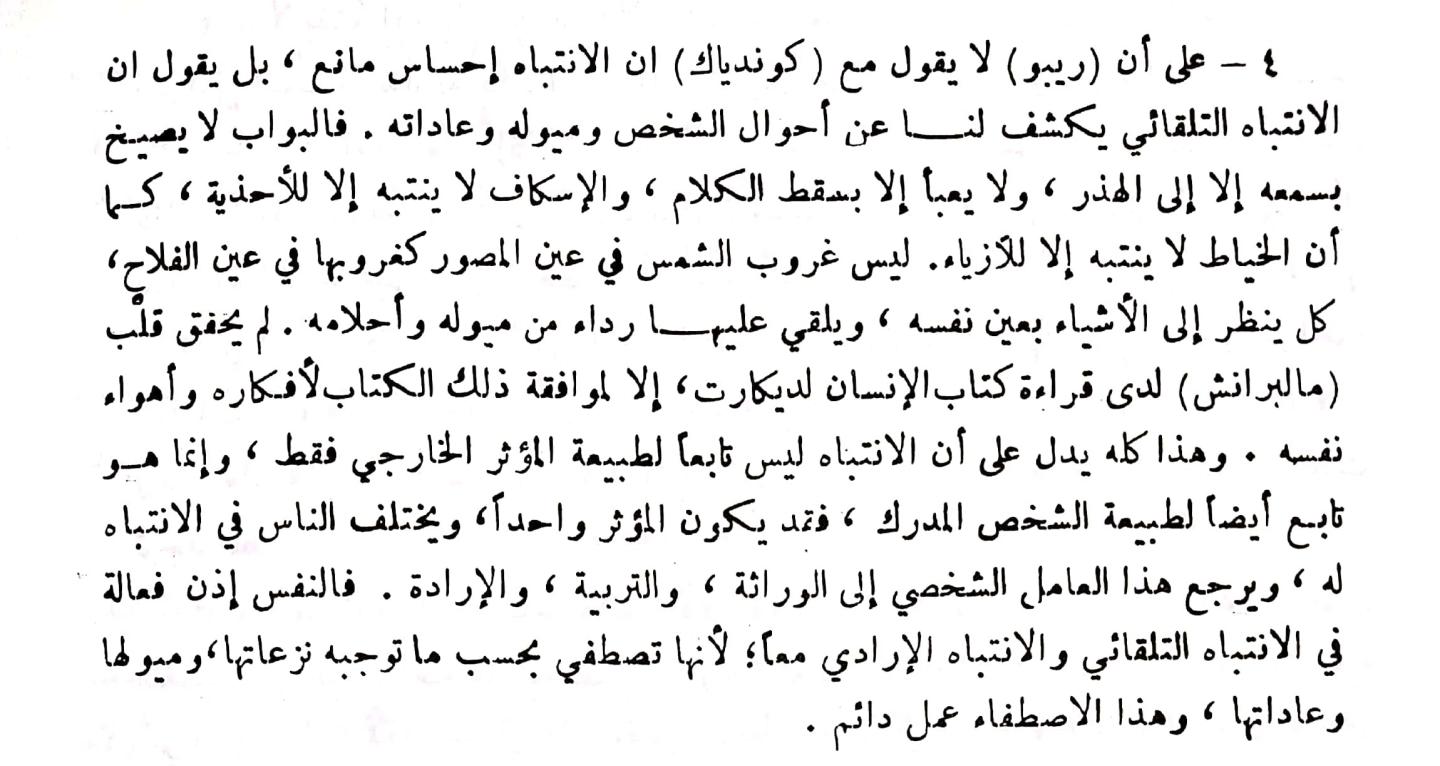 اضغط على الصورة لعرض أكبر. 

الإسم:	مستند جديد ٠٨-٠١-٢٠٢٤ ٠٣.٢٩_1.jpg 
مشاهدات:	12 
الحجم:	138.5 كيلوبايت 
الهوية:	187712