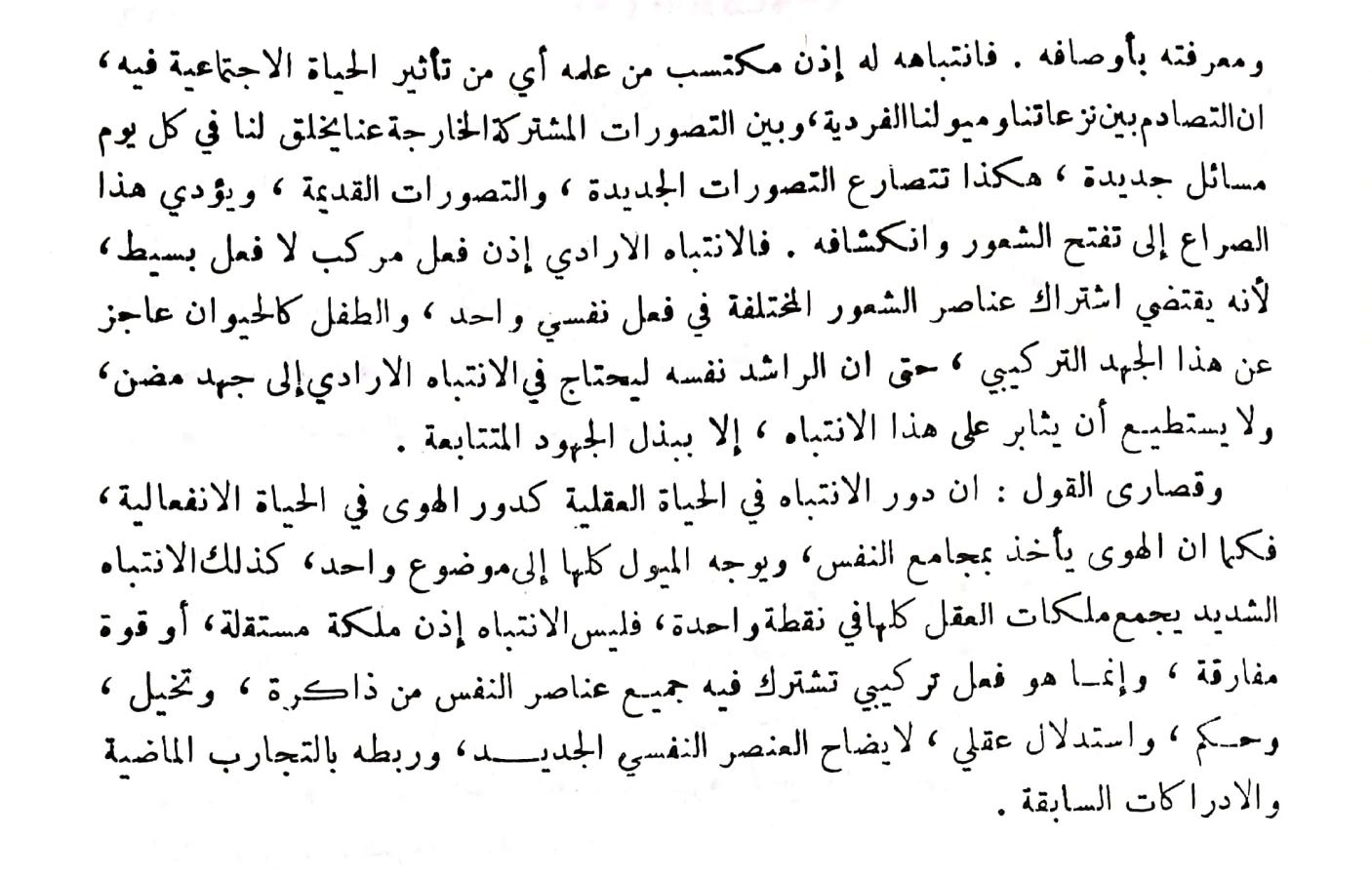 اضغط على الصورة لعرض أكبر. 

الإسم:	مستند جديد ٠٨-٠١-٢٠٢٤ ٠٣.٣٥_1.jpg 
مشاهدات:	13 
الحجم:	149.5 كيلوبايت 
الهوية:	187719