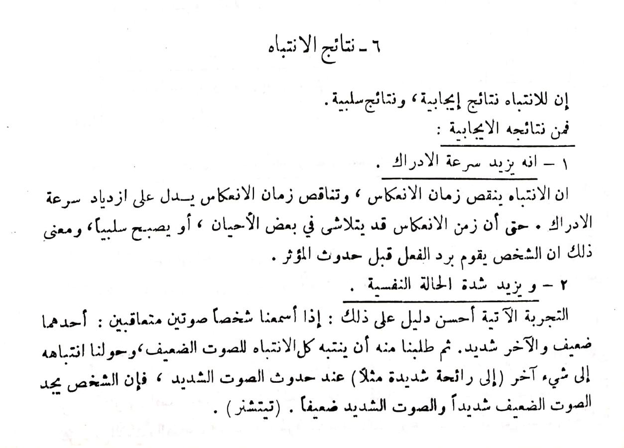 اضغط على الصورة لعرض أكبر. 

الإسم:	مستند جديد ٠٨-٠١-٢٠٢٤ ٠٣.٣٥_1(2).jpg 
مشاهدات:	13 
الحجم:	100.6 كيلوبايت 
الهوية:	188300