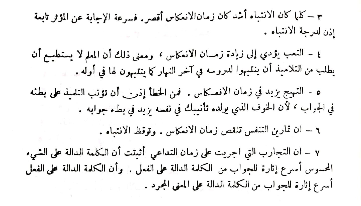 اضغط على الصورة لعرض أكبر. 

الإسم:	مستند جديد ٠٨-٠١-٢٠٢٤ ٠٣.٤١_1.jpg 
مشاهدات:	9 
الحجم:	110.1 كيلوبايت 
الهوية:	188310