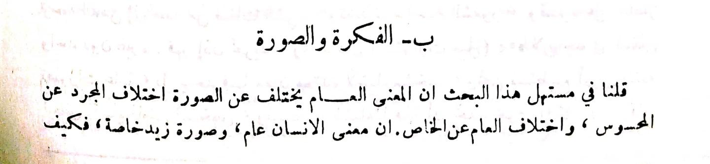 اضغط على الصورة لعرض أكبر. 

الإسم:	مستند جديد ١٣-٠١-٢٠٢٤ ١٠.٠٥_1(2).jpg 
مشاهدات:	15 
الحجم:	41.8 كيلوبايت 
الهوية:	188324