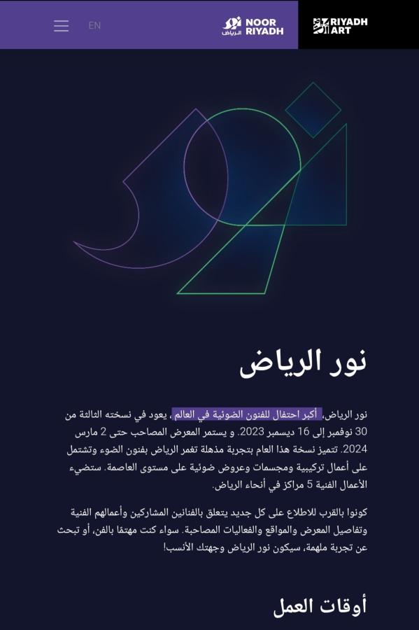 اضغط على الصورة لعرض أكبر. 

الإسم:	Screenshot_٢٠٢٤٠١٢٣-٠٧٥٠١٦_Chrome.jpg 
مشاهدات:	16 
الحجم:	43.8 كيلوبايت 
الهوية:	188427