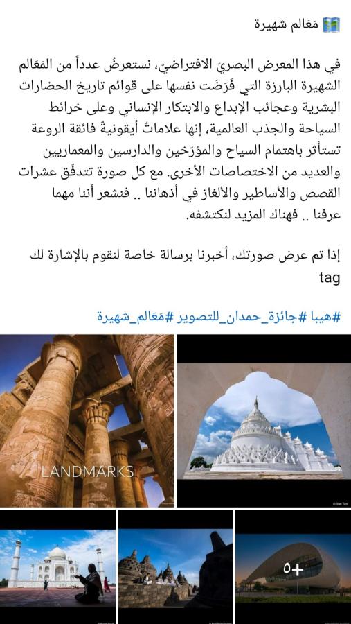 اضغط على الصورة لعرض أكبر.   الإسم:	Screenshot_٢٠٢٤٠١٢٣-١٩٥٣٢٩_Facebook.jpg  مشاهدات:	3  الحجم:	72.8 كيلوبايت  الهوية:	188508