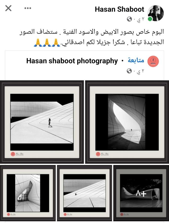 اضغط على الصورة لعرض أكبر.   الإسم:	Screenshot_٢٠٢٤٠١٢٤-٠١٢١٣٠_Facebook.jpg  مشاهدات:	0  الحجم:	77.6 كيلوبايت  الهوية:	188591