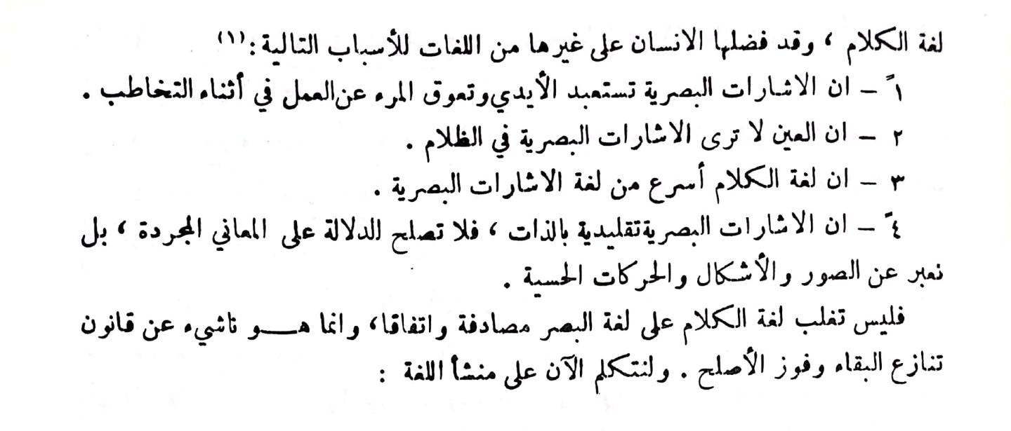 اضغط على الصورة لعرض أكبر. 

الإسم:	مستند جديد ١٣-٠١-٢٠٢٤ ١٠.٣٦_1.jpg 
مشاهدات:	9 
الحجم:	83.3 كيلوبايت 
الهوية:	188818