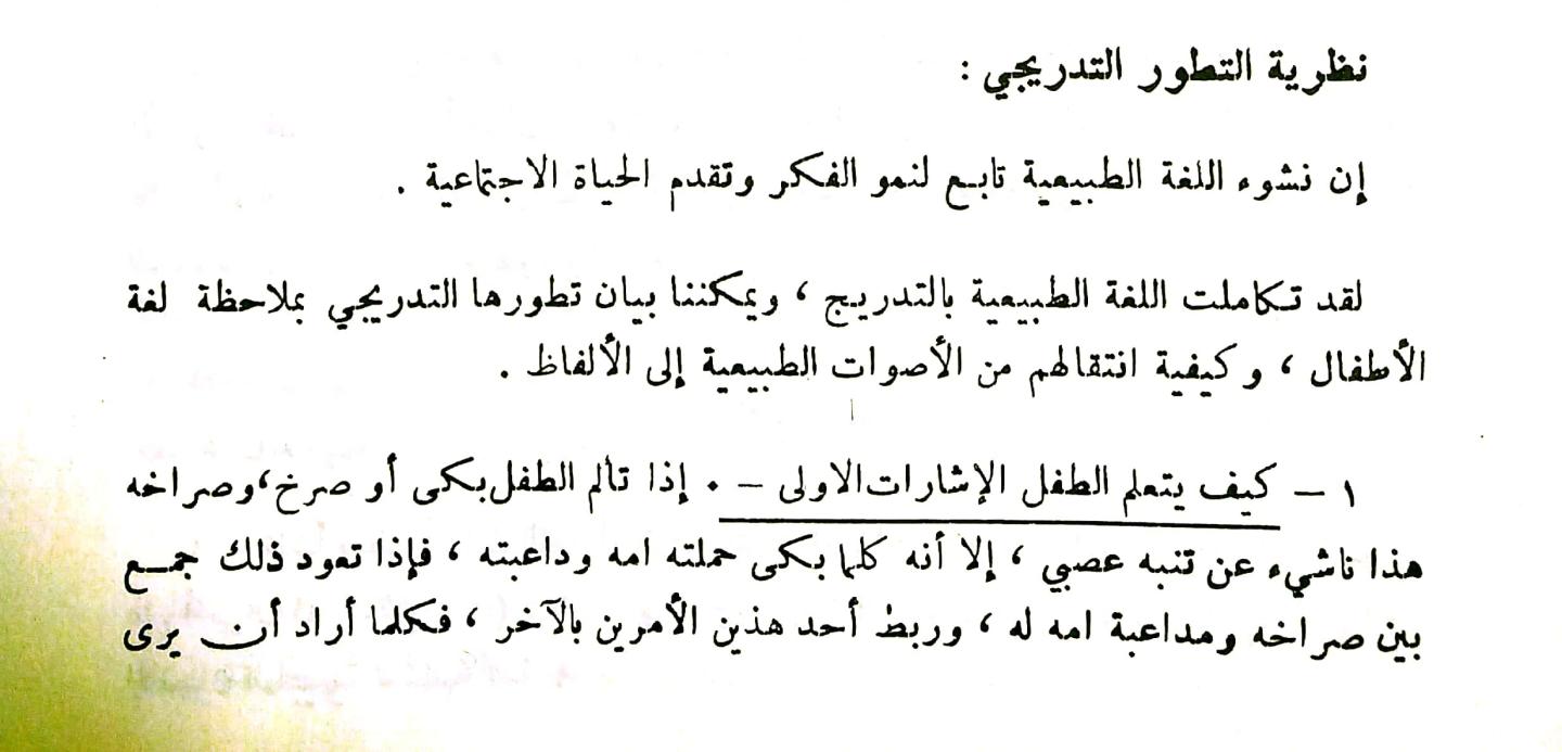 اضغط على الصورة لعرض أكبر. 

الإسم:	مستند جديد ١٣-٠١-٢٠٢٤ ١٠.٤٠_1(2).jpg 
مشاهدات:	13 
الحجم:	88.2 كيلوبايت 
الهوية:	188828