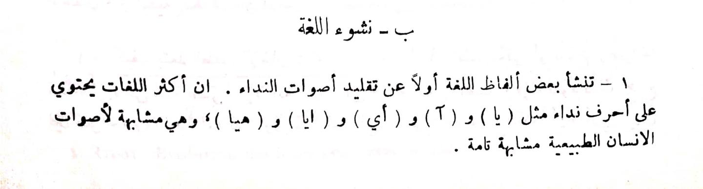 اضغط على الصورة لعرض أكبر. 

الإسم:	مستند جديد ١٣-٠١-٢٠٢٤ ١٠.٤٣_1(2).jpg 
مشاهدات:	12 
الحجم:	37.6 كيلوبايت 
الهوية:	188832