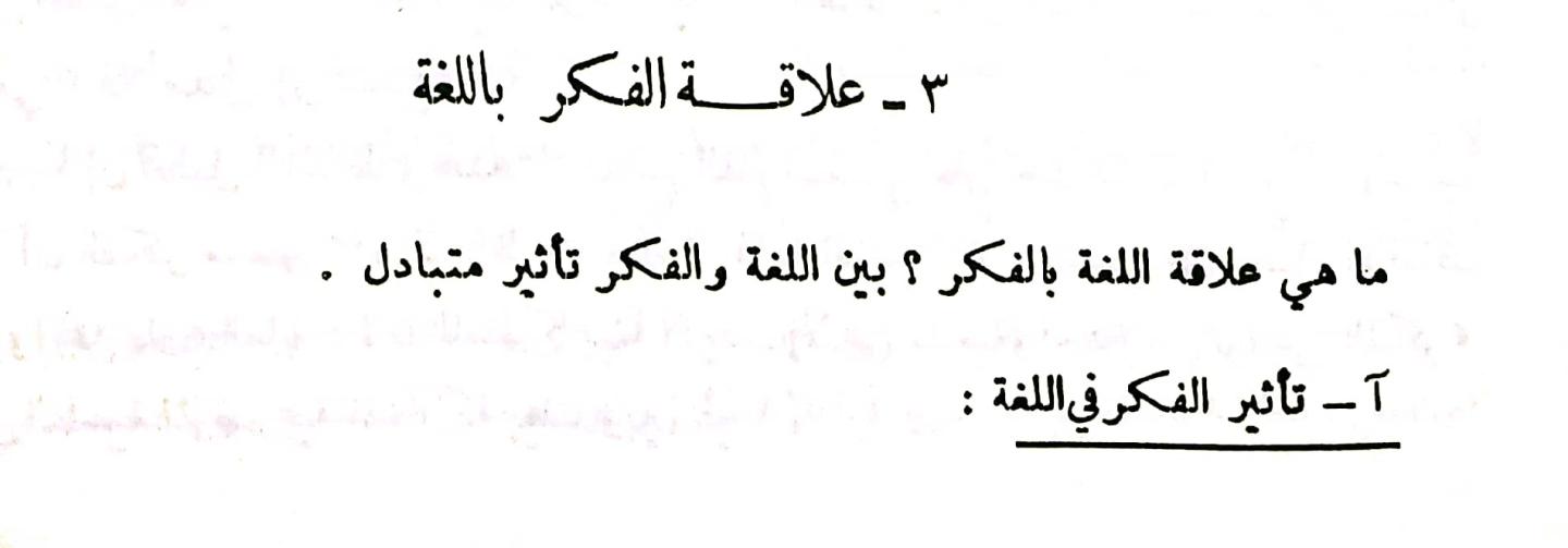 اضغط على الصورة لعرض أكبر. 

الإسم:	مستند جديد ١٣-٠١-٢٠٢٤ ١٠.٤٧_1(2).jpg 
مشاهدات:	12 
الحجم:	37.6 كيلوبايت 
الهوية:	188841