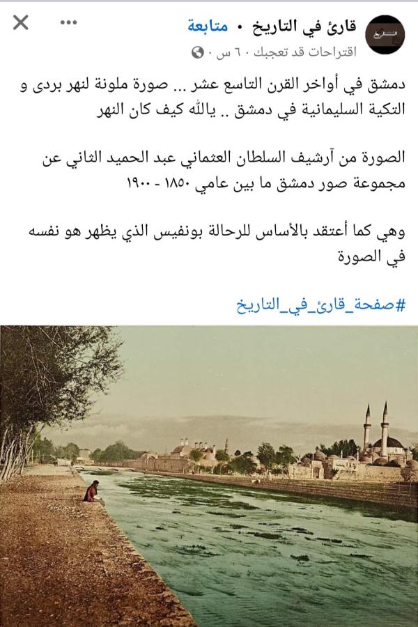 اضغط على الصورة لعرض أكبر. 

الإسم:	Screenshot_٢٠٢٤٠١٢٤-٢٢١٥٢٣_Facebook.jpg 
مشاهدات:	10 
الحجم:	83.6 كيلوبايت 
الهوية:	188852