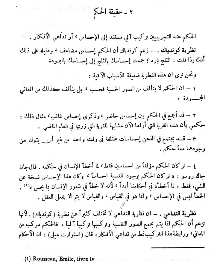 اضغط على الصورة لعرض أكبر. 

الإسم:	مستند جديد ١٣-٠١-٢٠٢٤ ١١.٥٠_1.jpg 
مشاهدات:	13 
الحجم:	88.7 كيلوبايت 
الهوية:	189244