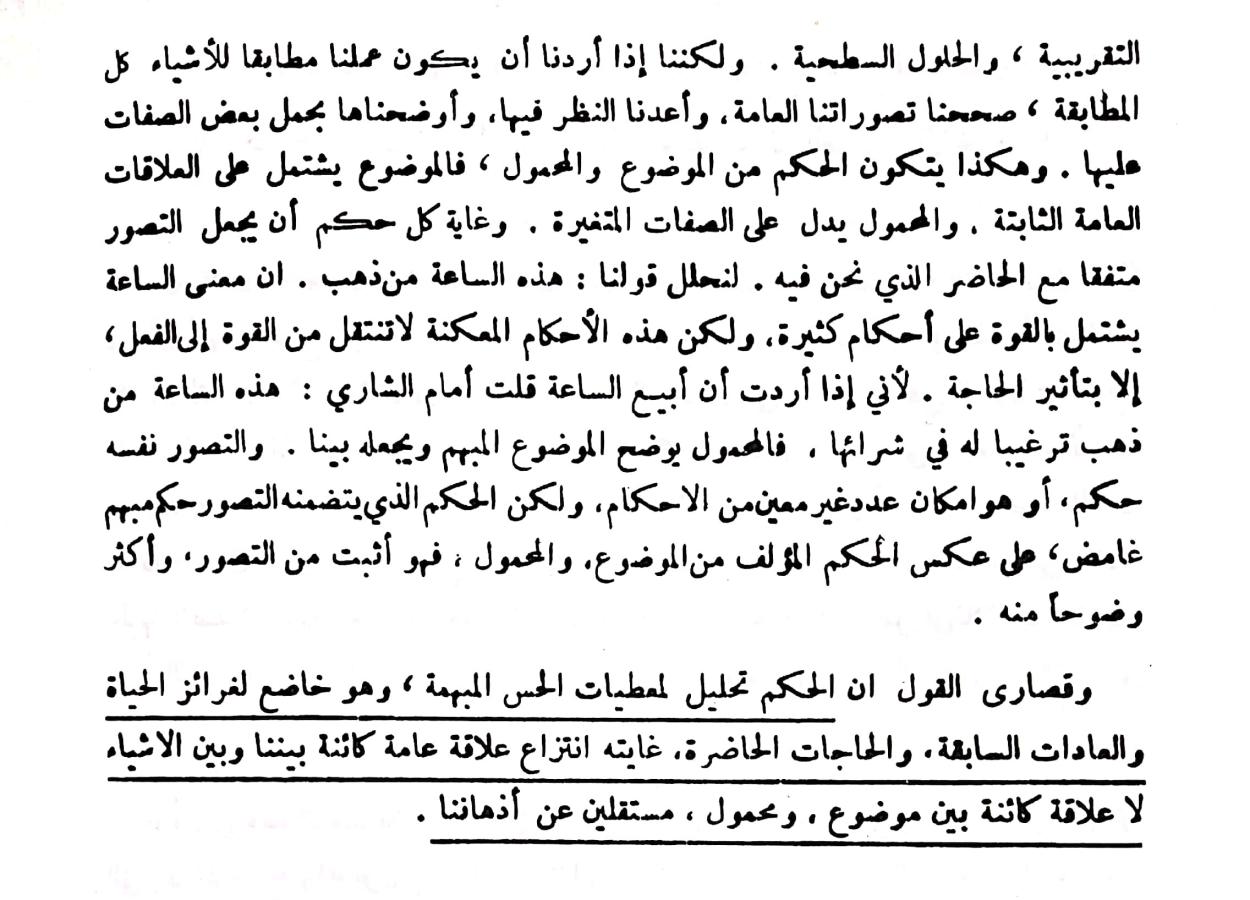 اضغط على الصورة لعرض أكبر. 

الإسم:	مستند جديد ١٣-٠١-٢٠٢٤ ١٢.٠٤_1.jpg 
مشاهدات:	10 
الحجم:	150.4 كيلوبايت 
الهوية:	189252