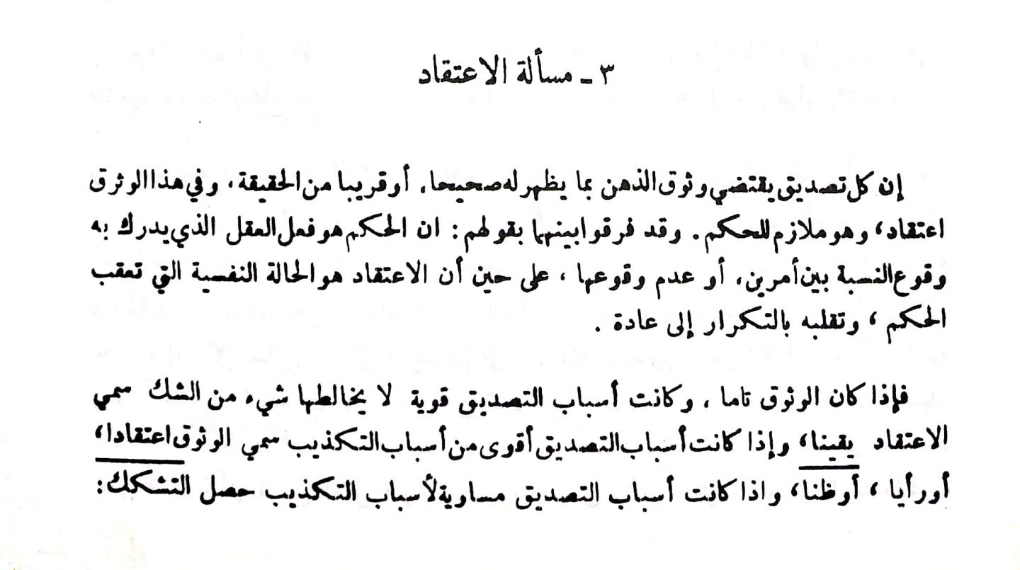 اضغط على الصورة لعرض أكبر. 

الإسم:	مستند جديد ١٣-٠١-٢٠٢٤ ١٢.٠٤_1(2).jpg 
مشاهدات:	13 
الحجم:	100.6 كيلوبايت 
الهوية:	189319