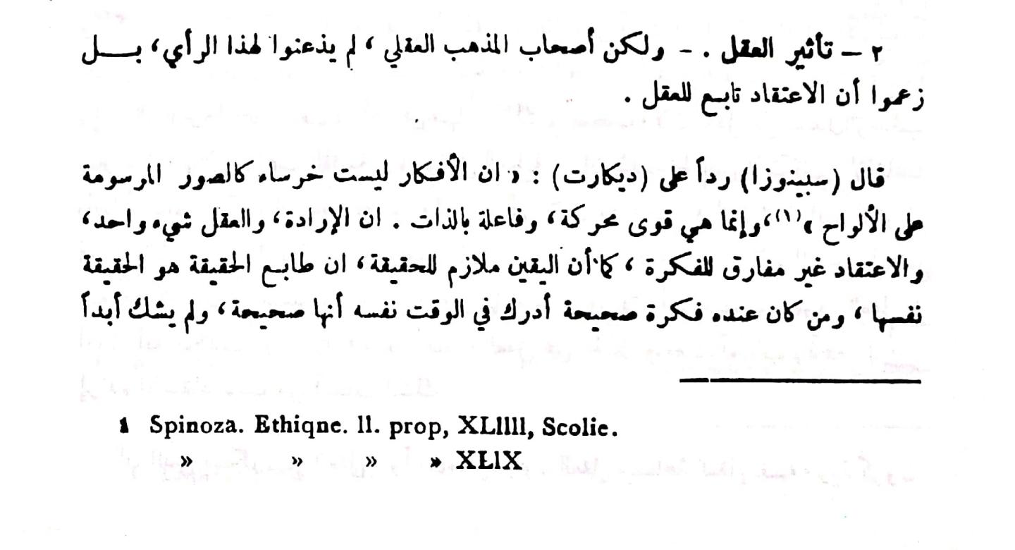 اضغط على الصورة لعرض أكبر. 

الإسم:	٢٠٢٤٠١٢٧_١٦٠٦٢٥.jpg 
مشاهدات:	13 
الحجم:	92.1 كيلوبايت 
الهوية:	189339