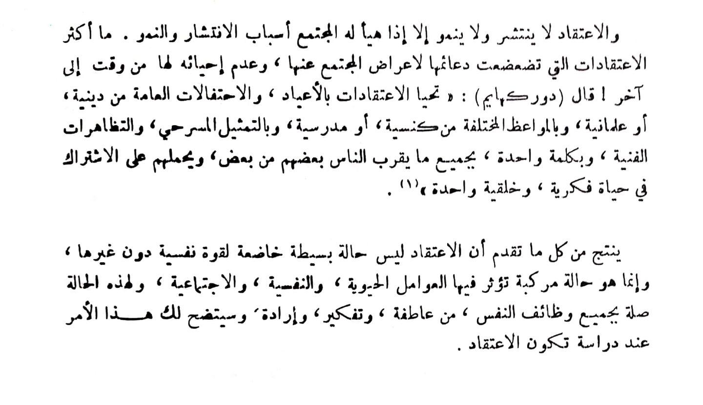 اضغط على الصورة لعرض أكبر. 

الإسم:	مستند جديد ١٣-٠١-٢٠٢٤ ١٢.١٨ (1)_1.jpg 
مشاهدات:	11 
الحجم:	107.5 كيلوبايت 
الهوية:	189345