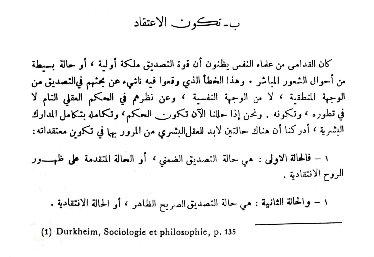 اضغط على الصورة لعرض أكبر.   الإسم:	مستند جديد ١٣-٠١-٢٠٢٤ ١٢.١٨ (1)_1(2).jpg  مشاهدات:	0  الحجم:	97.8 كيلوبايت  الهوية:	189348