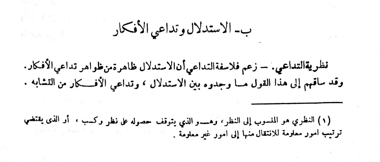 اضغط على الصورة لعرض أكبر. 

الإسم:	مستند جديد ١٣-٠١-٢٠٢٤ ١٩.٠٩_1(2).jpg 
مشاهدات:	12 
الحجم:	59.7 كيلوبايت 
الهوية:	189368