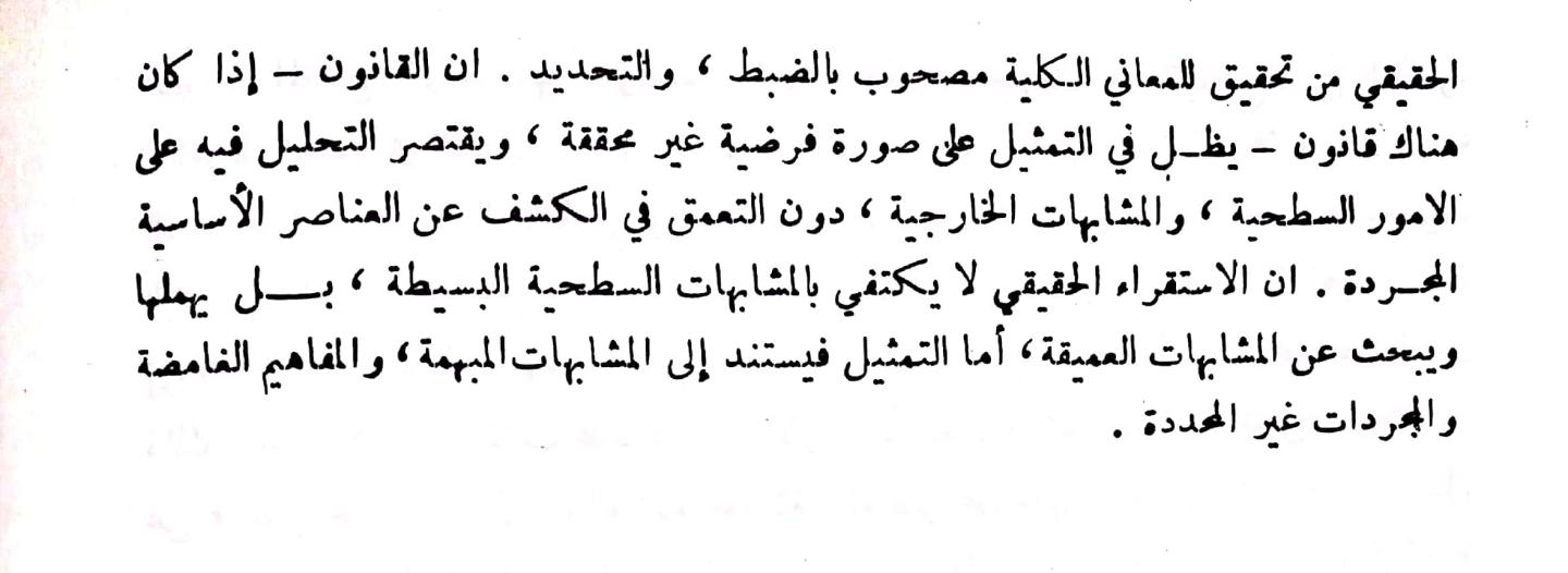 اضغط على الصورة لعرض أكبر. 

الإسم:	مستند جديد ١٣-٠١-٢٠٢٤ ١٩.٢٣_1.jpg 
مشاهدات:	10 
الحجم:	73.2 كيلوبايت 
الهوية:	189385