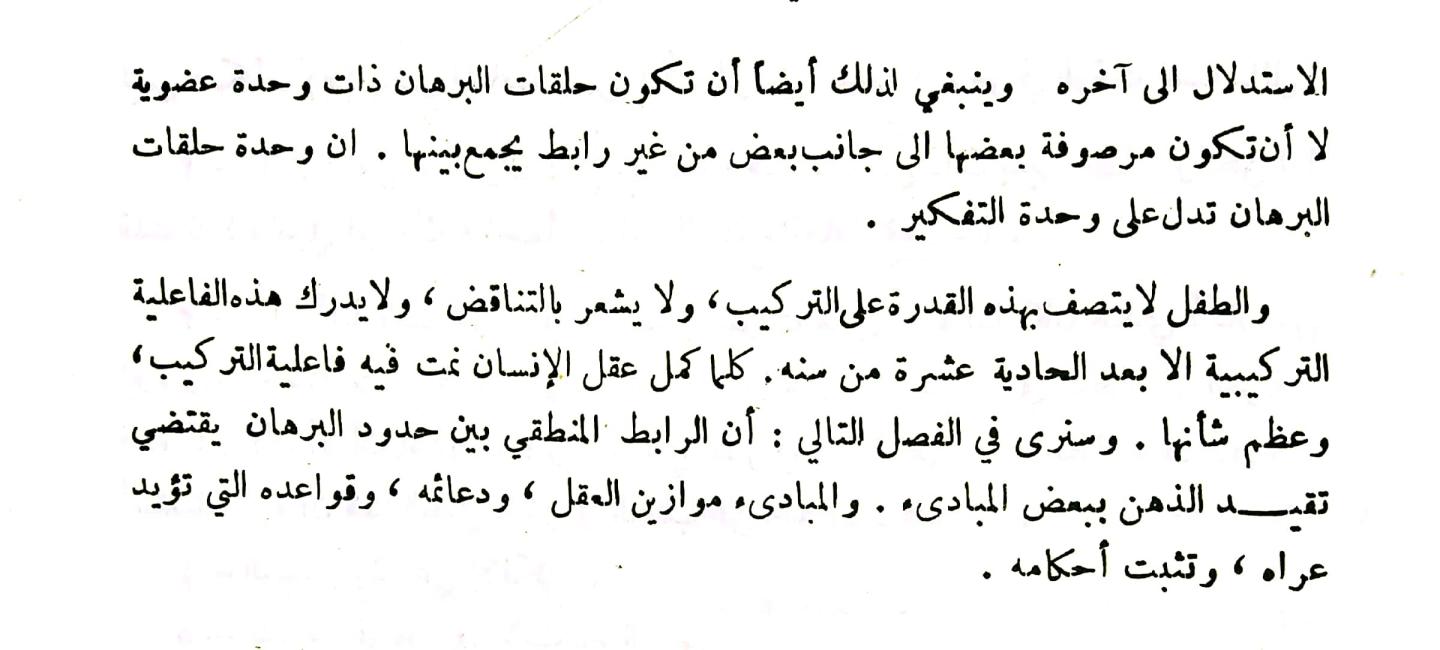 اضغط على الصورة لعرض أكبر. 

الإسم:	مستند جديد ١٣-٠١-٢٠٢٤ ١٩.٣٤_1.jpg 
مشاهدات:	10 
الحجم:	92.1 كيلوبايت 
الهوية:	189407