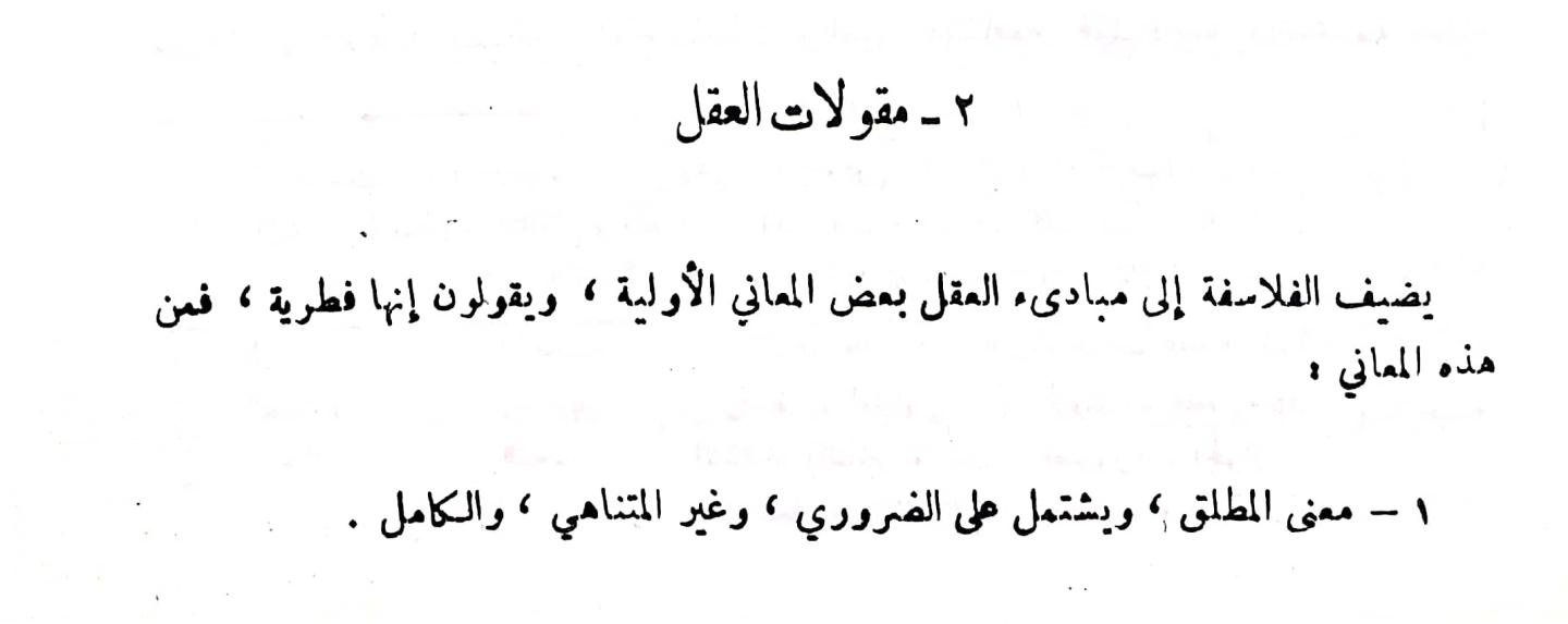 اضغط على الصورة لعرض أكبر. 

الإسم:	مستند جديد ١٣-٠١-٢٠٢٤ ١٩.٤١_1(2).jpg 
مشاهدات:	11 
الحجم:	41.0 كيلوبايت 
الهوية:	189547