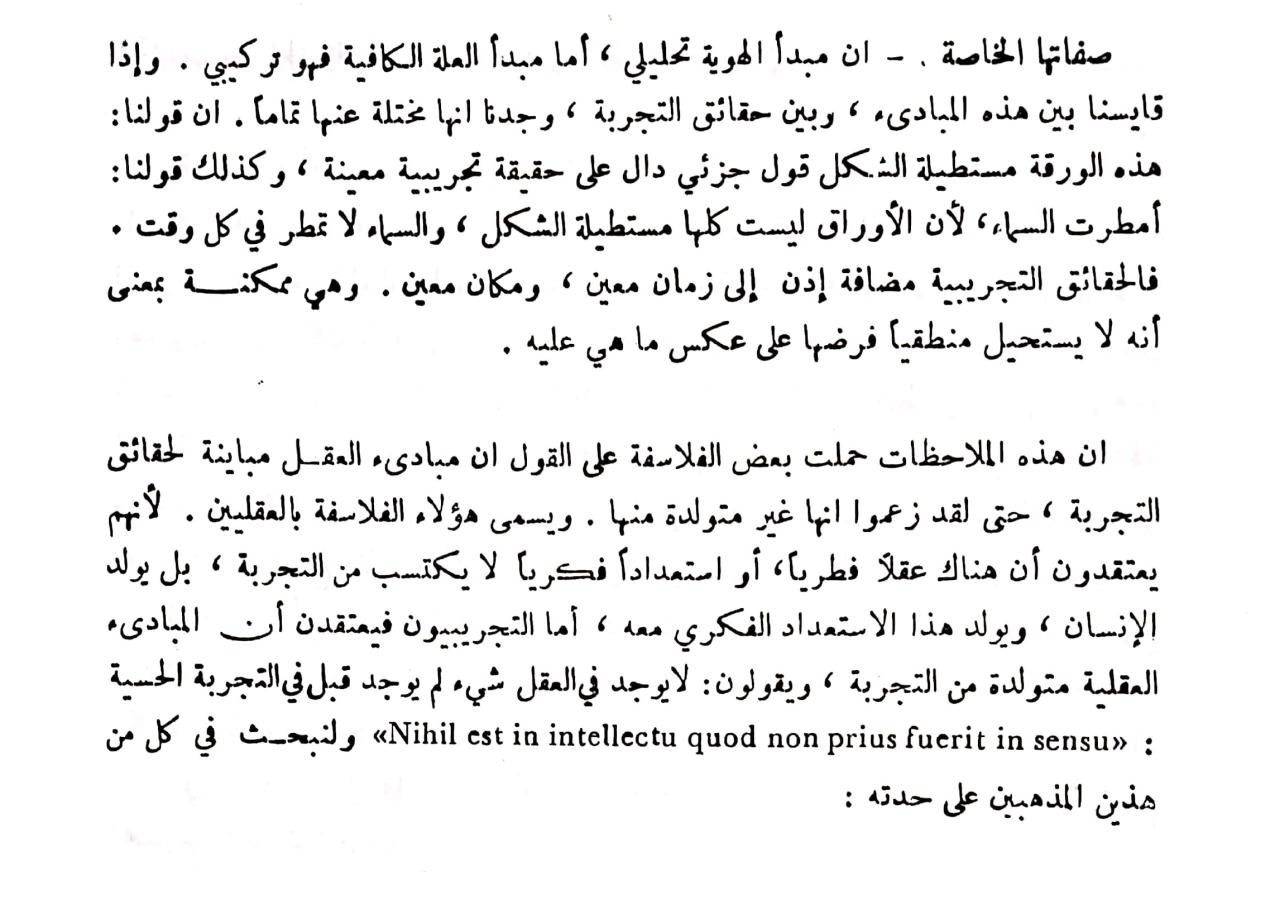 اضغط على الصورة لعرض أكبر. 

الإسم:	مستند جديد ١٣-٠١-٢٠٢٤ ١٩.٥١_1.jpg 
مشاهدات:	12 
الحجم:	129.3 كيلوبايت 
الهوية:	189549