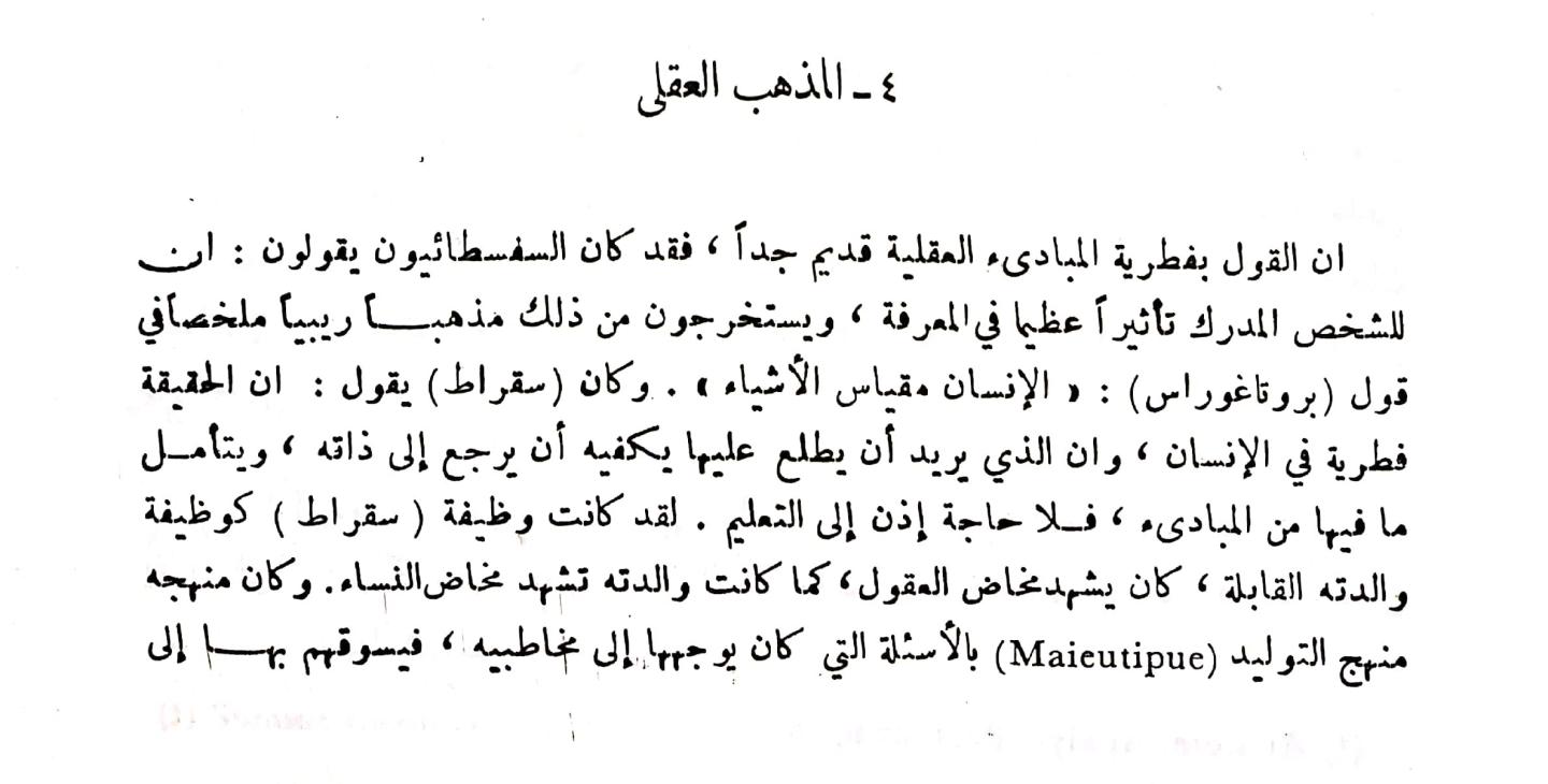 اضغط على الصورة لعرض أكبر. 

الإسم:	مستند جديد ١٣-٠١-٢٠٢٤ ١٩.٥١_1(2).jpg 
مشاهدات:	14 
الحجم:	95.2 كيلوبايت 
الهوية:	189552