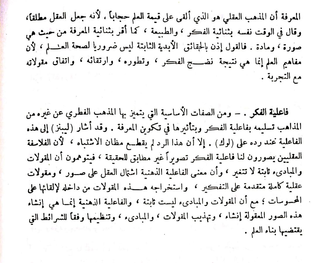 اضغط على الصورة لعرض أكبر. 

الإسم:	مستند جديد ١٣-٠١-٢٠٢٤ ٢٠.١١_1.jpg 
مشاهدات:	11 
الحجم:	123.0 كيلوبايت 
الهوية:	189580