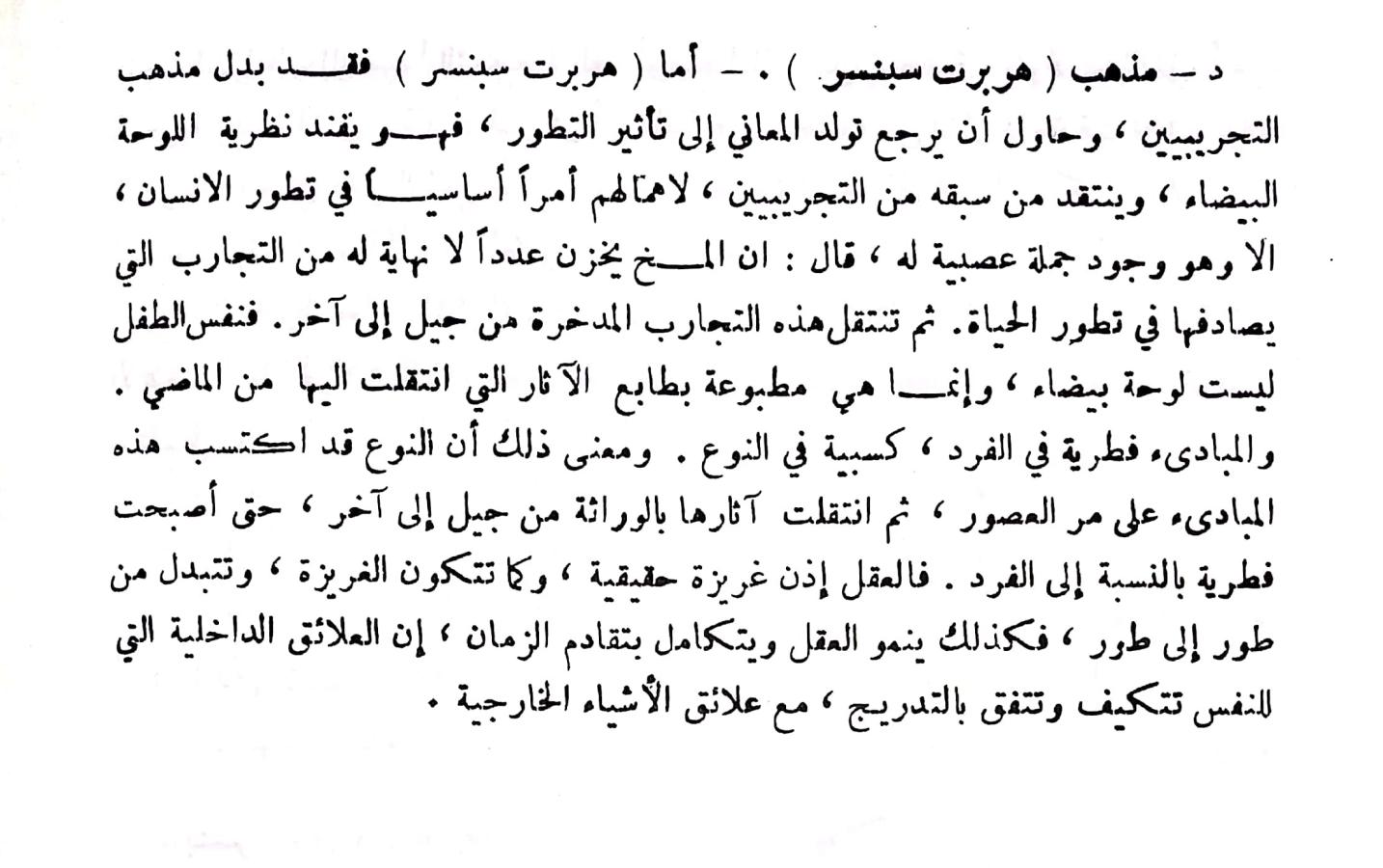 اضغط على الصورة لعرض أكبر. 

الإسم:	مستند جديد ١٣-٠١-٢٠٢٤ ٢٢.١٤_1.jpg 
مشاهدات:	15 
الحجم:	137.6 كيلوبايت 
الهوية:	189590