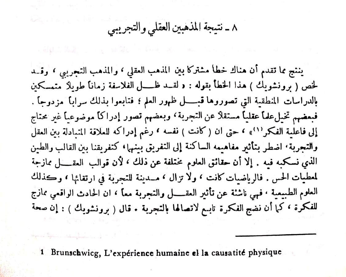 اضغط على الصورة لعرض أكبر. 

الإسم:	مستند جديد ١٣-٠١-٢٠٢٤ ٢٢.١٩_1(2).jpg 
مشاهدات:	16 
الحجم:	113.5 كيلوبايت 
الهوية:	189599