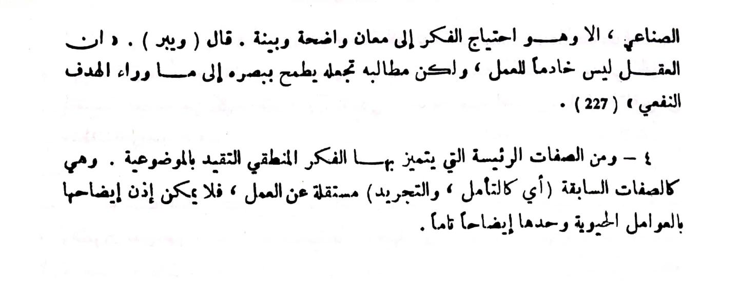 اضغط على الصورة لعرض أكبر. 

الإسم:	مستند جديد ١٣-٠١-٢٠٢٤ ٢٢.٢٧_1.jpg 
مشاهدات:	11 
الحجم:	64.4 كيلوبايت 
الهوية:	189606