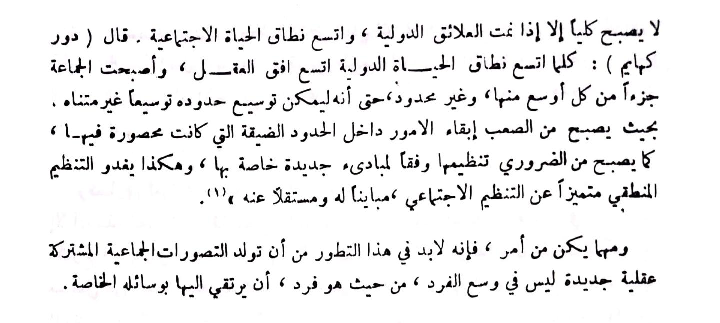 اضغط على الصورة لعرض أكبر. 

الإسم:	مستند جديد ١٣-٠١-٢٠٢٤ ٢٢.٣٢_1.jpg 
مشاهدات:	12 
الحجم:	96.2 كيلوبايت 
الهوية:	189613