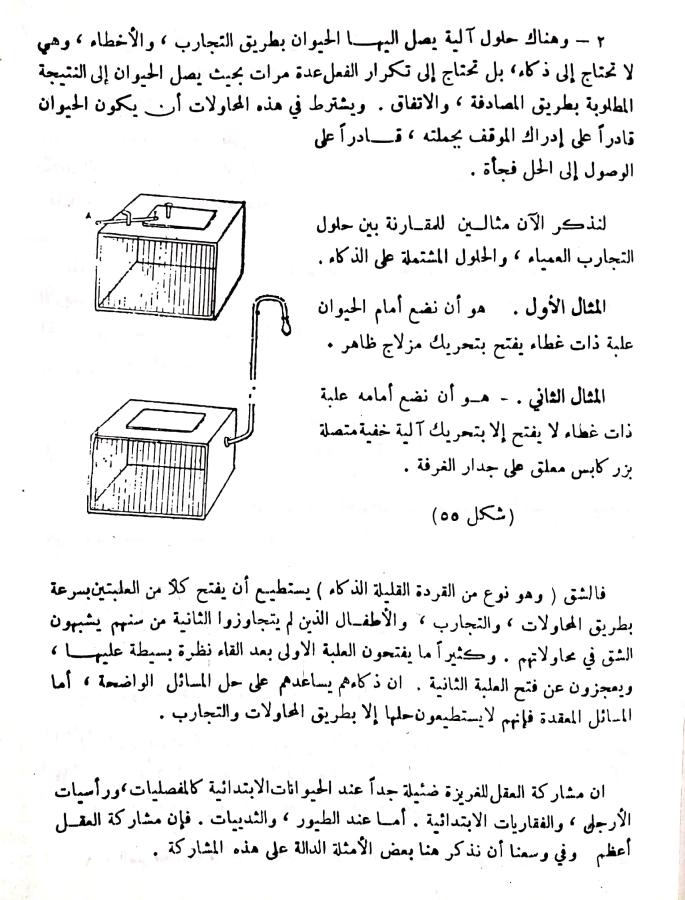 اضغط على الصورة لعرض أكبر. 

الإسم:	مستند جديد ١٩-٠١-٢٠٢٤ ١١.١٩_1.jpg 
مشاهدات:	10 
الحجم:	95.6 كيلوبايت 
الهوية:	189874