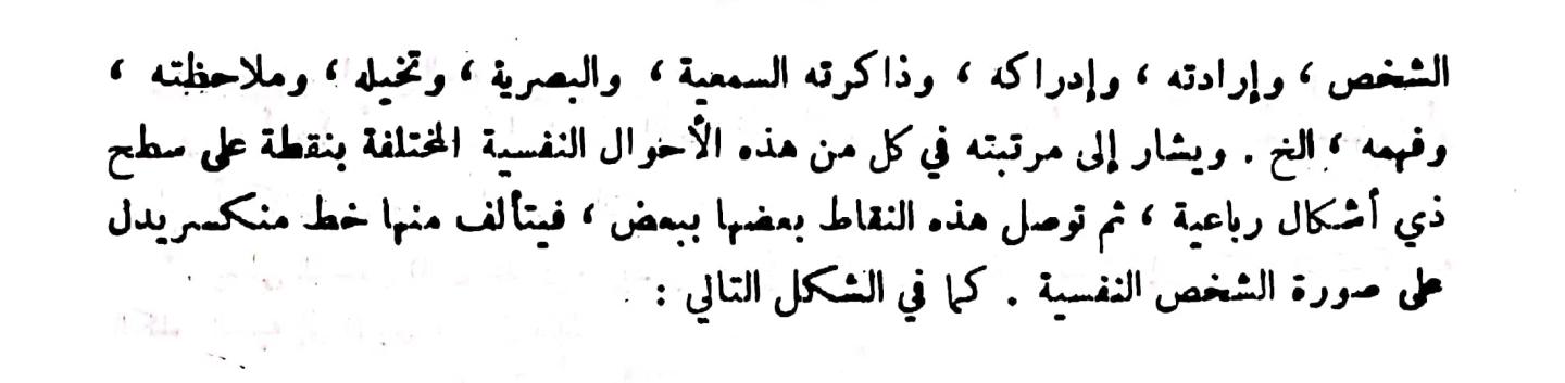 اضغط على الصورة لعرض أكبر. 

الإسم:	مستند جديد ٣٠-٠١-٢٠٢٤ ١١.٥٣_1.jpg 
مشاهدات:	10 
الحجم:	53.1 كيلوبايت 
الهوية:	189879