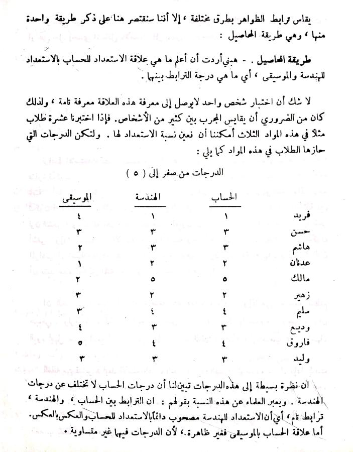 اضغط على الصورة لعرض أكبر. 

الإسم:	مستند جديد ١٩-٠١-٢٠٢٤ ١١.٣٠_1.jpg 
مشاهدات:	12 
الحجم:	74.3 كيلوبايت 
الهوية:	189886