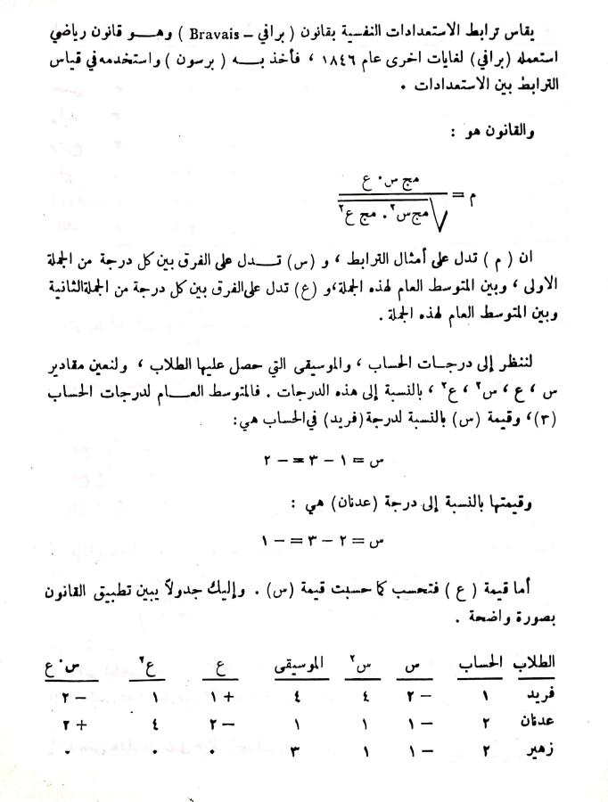 اضغط على الصورة لعرض أكبر. 

الإسم:	مستند جديد ١٩-٠١-٢٠٢٤ ١١.٣١_1.jpg 
مشاهدات:	12 
الحجم:	62.3 كيلوبايت 
الهوية:	189887