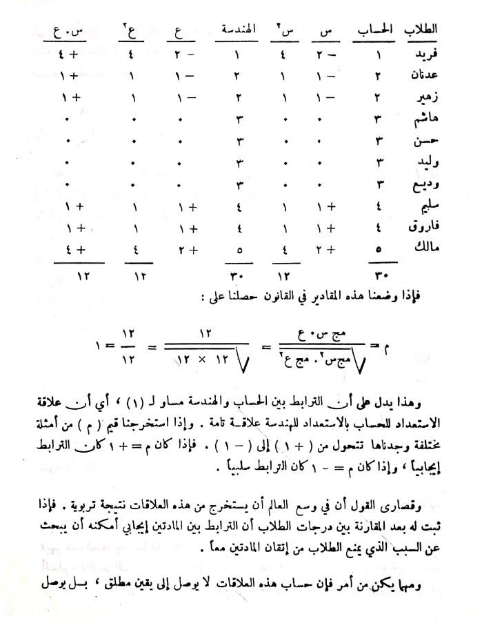 اضغط على الصورة لعرض أكبر. 

الإسم:	مستند جديد ١٩-٠١-٢٠٢٤ ١١.٣٣_1.jpg 
مشاهدات:	12 
الحجم:	67.6 كيلوبايت 
الهوية:	189890