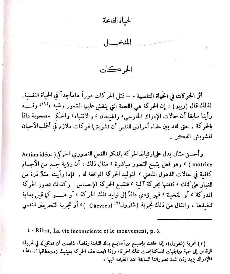 اضغط على الصورة لعرض أكبر. 

الإسم:	مستند جديد ١٩-٠١-٢٠٢٤ ١١.٣٦_1.jpg 
مشاهدات:	16 
الحجم:	86.4 كيلوبايت 
الهوية:	189896