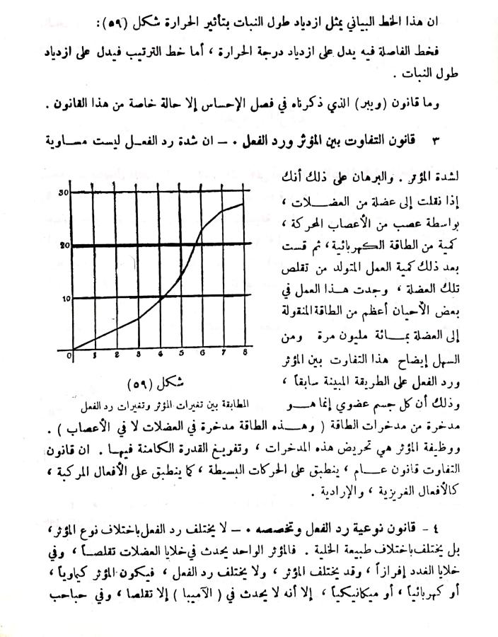 اضغط على الصورة لعرض أكبر. 

الإسم:	مستند جديد ١٩-٠١-٢٠٢٤ ١٢.٠٤_1.jpg 
مشاهدات:	11 
الحجم:	98.7 كيلوبايت 
الهوية:	189901