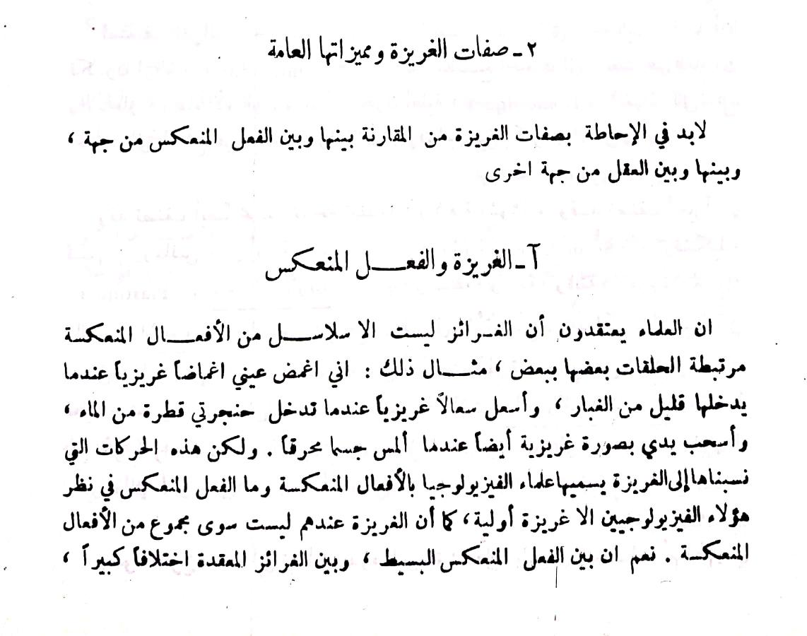 اضغط على الصورة لعرض أكبر. 

الإسم:	مستند جديد ١٩-٠١-٢٠٢٤ ١٢.١٥_1(2).jpg 
مشاهدات:	13 
الحجم:	104.2 كيلوبايت 
الهوية:	189920