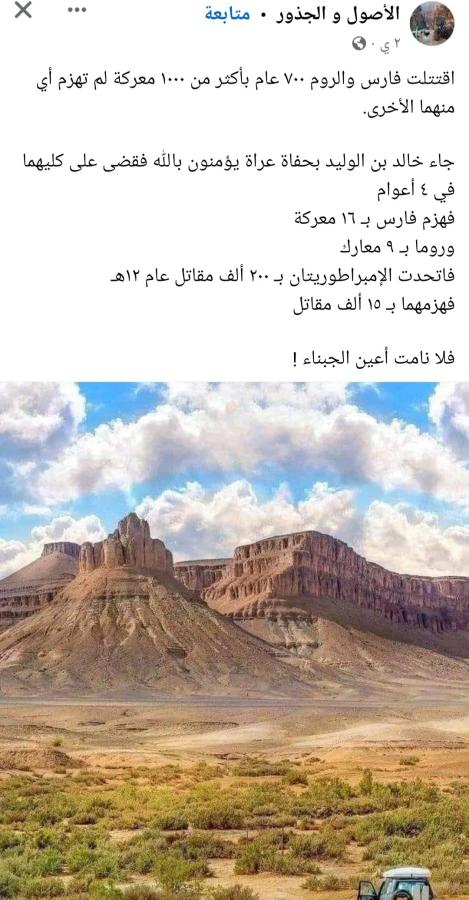 اضغط على الصورة لعرض أكبر. 

الإسم:	Screenshot_٢٠٢٤٠٢٠١-٠٧٤٥٢٦_Facebook.jpg 
مشاهدات:	14 
الحجم:	72.5 كيلوبايت 
الهوية:	190186