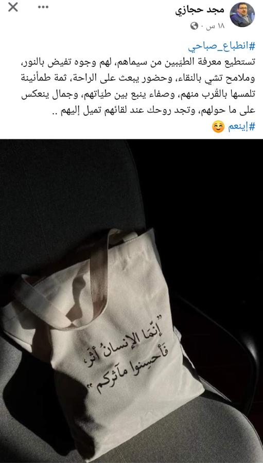 اضغط على الصورة لعرض أكبر. 

الإسم:	Screenshot_٢٠٢٤٠٢٠١-٠٨١٠٣٣_Facebook.jpg 
مشاهدات:	18 
الحجم:	49.1 كيلوبايت 
الهوية:	190191