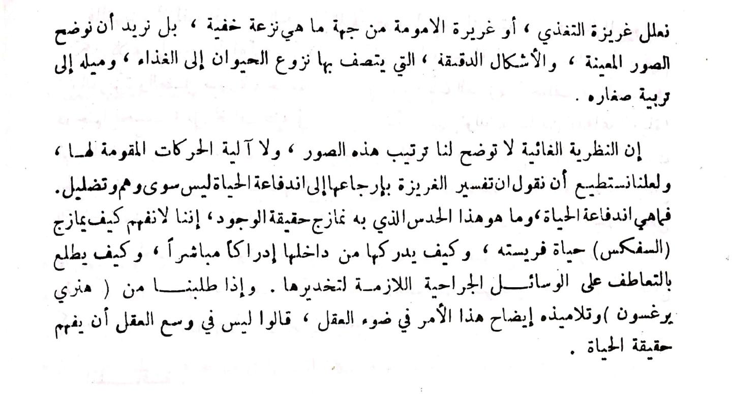 اضغط على الصورة لعرض أكبر. 

الإسم:	مستند جديد ١٩-٠١-٢٠٢٤ ١٢.٥٦_1.jpg 
مشاهدات:	14 
الحجم:	113.1 كيلوبايت 
الهوية:	190258