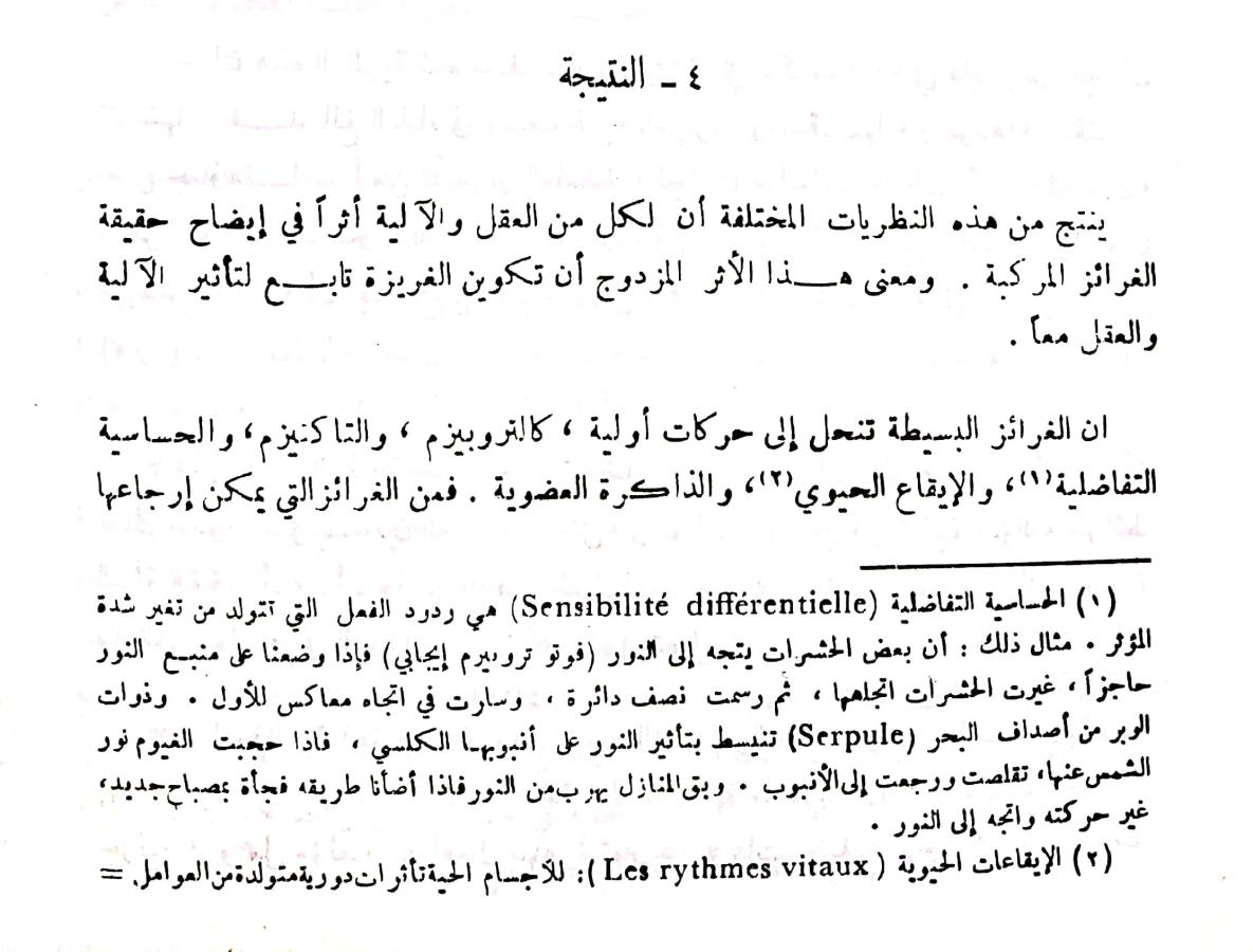 اضغط على الصورة لعرض أكبر. 

الإسم:	مستند جديد ١٩-٠١-٢٠٢٤ ١٢.٥٦_1(2).jpg 
مشاهدات:	16 
الحجم:	114.7 كيلوبايت 
الهوية:	190261