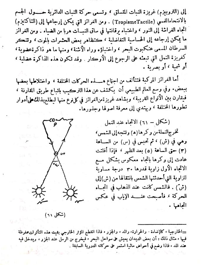 اضغط على الصورة لعرض أكبر. 

الإسم:	مستند جديد ١٩-٠١-٢٠٢٤ ١٢.٥٨_1.jpg 
مشاهدات:	12 
الحجم:	101.1 كيلوبايت 
الهوية:	190262