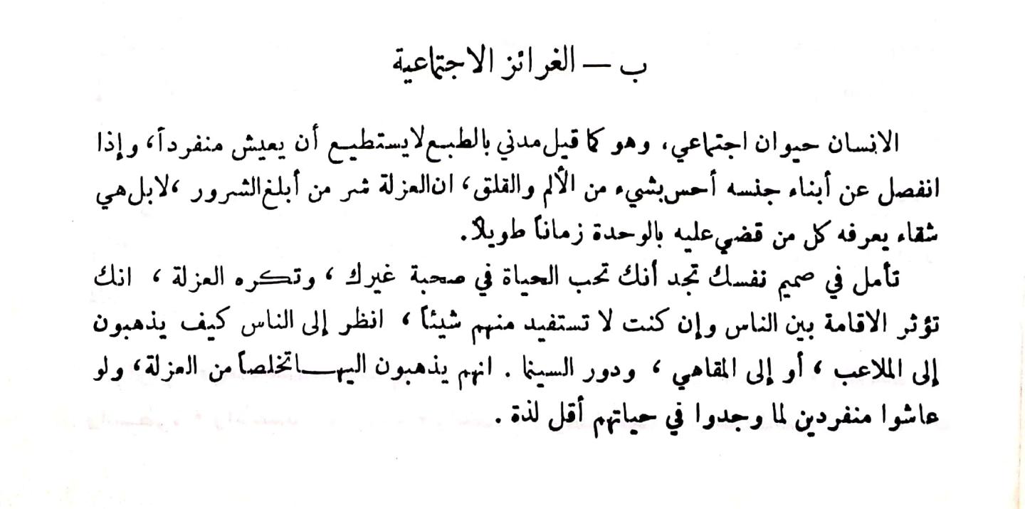 اضغط على الصورة لعرض أكبر. 

الإسم:	مستند جديد ١٩-٠١-٢٠٢٤ ١٧.١٩_1(2).jpg 
مشاهدات:	16 
الحجم:	87.4 كيلوبايت 
الهوية:	190279