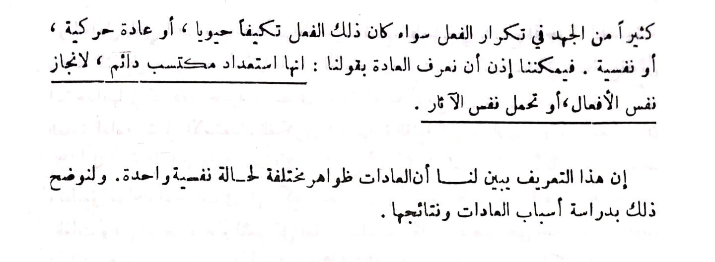 اضغط على الصورة لعرض أكبر. 

الإسم:	مستند جديد ٢٥-٠١-٢٠٢٤ ١٠.٥٧_1.jpg 
مشاهدات:	11 
الحجم:	58.8 كيلوبايت 
الهوية:	190289